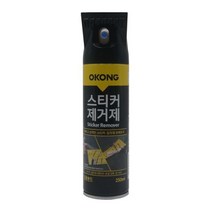 껌딱지 부착물 청소 헤라일체 스티커제거제 껌자국