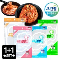 크린랩 크린랲 김장용 비닐봉투 김치포장백 1+1 묶음 다용도 재활용 쓰레기봉지 두꺼운 투명 대형 소형 PE 진공팩, 2개, 특대형(약20포기)