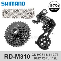 자전거 기어 변속기 레버 울테그라 듀라에이스 shimano altus rd-m310 8 speed groupset hg31 8s k7 32t 34t mtb sprocket 호환, m310 32t x8pl