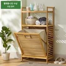 40길이 3겹 40cm 선반 슬라이딩 고급 햄퍼 대나무 빨래바구니 2층, 【덤프식 수납】이중 선반 50 길이