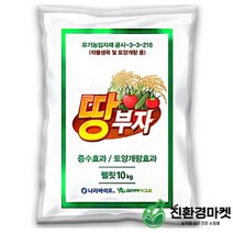 [친환경마켓] 땅부자 10kg 비료 나라바이오 토양개량제 밑거름 밑비료 고추 배추 마늘 양파 모두싹 복합비료 퇴비, 땅부자10kg (4포)