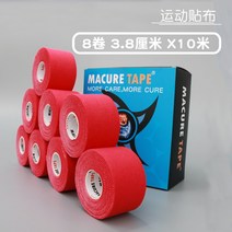 MACURETAPE 스커트운동 눈보호 붕대 발목테이핑, T01-사이즈 사양 참조, C14-3.8x10레드 8롤케이스(덮개 필름을