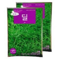 비에프에이 허브씨앗, 2개