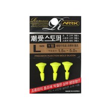 낚시방 아크 바다 소품/스토퍼시리즈/조수스토퍼/찌고무/찌멈춤고무, 조수스토퍼-Y와이형(주황L)