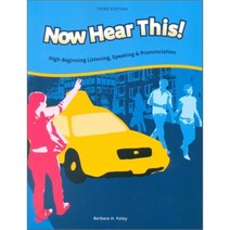 Now Hear This! 3/E, Thomson