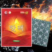 NE국산핫팩 (포켓 80g), 포켓핫팩 80g