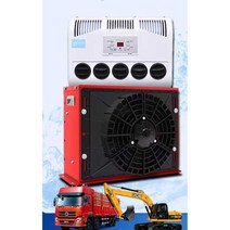 무시동에어컨 차박 캠핑카 화물차 카라반 에어컨 12v 24v, 21. 12볼트 빨간색 수직