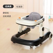 S-0817 아기 보행기 걸음마 연습 보조기, 스탠다드/클래식 블랙(후륜 스피드 컨트롤+9단 조절)