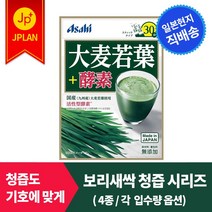 아사히 보리새싹 청즙 시리즈 4종 각 용량별 옵션, 청즙과 21종야채(40포)