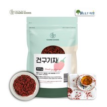 국산 진도 구기자 건구기자 효능 말린 구기자 차 먹는법, 1팩, 300g