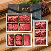 [설선물용] 국산 소고기 선물세트 구이용 등심 채끝 스테이크 설 구정 선물 세트, 01. 소고기선물세트 진품1호