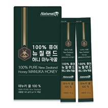 개별포장 순도100% 마누카 꿀 스틱 간편한 허니