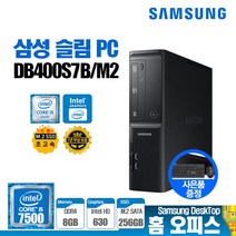 삼성 7세대 슬림 데스크탑 사무용 가정용 업무용 게임용 컴퓨터본체 DB400S7B 인텔 코어 i5-7500 8G M.2 SSD 256G 윈도우10 PC, 5.[추가] 지포스 GT710 HDMI 그래픽