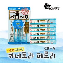 아메리칸 습식사료 먼치킨고양이 체중조절사료 반려묘 먹기쉬운사료 참치, 상세페이지 참조