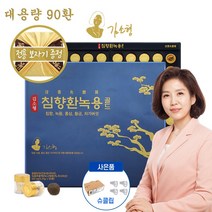 김소형 침향환 녹용 골드 90환 (보자기O) 침향22% 녹용6% 홍삼 황금 차가버섯 함유, 90환 (1세트)