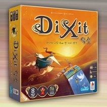 딕싯 (기본판) 보드게임