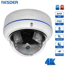 4K 8MP 4MP HD H.265 POE IP 카메라 오디오 AI 휴머노이드 감지 1080P 파손 방지 비디오 감시 돔 카메라 IR 야간 투시경 4K 8MP 4MP HD H.2, 2.2MP (48V PoE) - 3.6mm