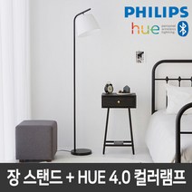 필립스 카카오C AI스피커+필립스 HUE 패키지 초특가할인 LED조명 스마트조명, 33.필립스 HUE장스탠드 MOIRA+4.0 컬러램프