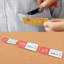 아크릴 고급 자석 명찰 케이스 옷가게 2개 카페명찰 가슴명찰, 70x30