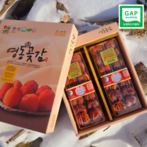 [영동곶감]무유황 반건시 건시 명절 선물용 가정용 선물세트 옛날 곶감, 무유황곶감 선물용1.2kg(40g.전후.28구)
