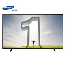 삼성 75AU8000 75인치(190cm) 4K UHD 스마트TV 펜션 호텔 병원티비 유튜브 넷플릭스 디즈니플러스가능, 02_수도권스탠드_배송설치