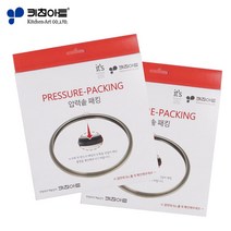 키친아트 스텐 압력솥 전용패킹, 1. 지름240mm (SA-16)