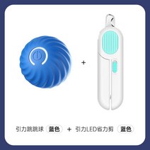 강아지공놀이장난감 자동공발사 자동발사기 반려견 터그놀이기계 공던져주는 애견장난감, A