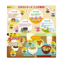 【마루미야 테노리 시리즈 7개 세트】 테노리타마 20g 핑크 매실 참깨 오짱 26g 어디에서 모 스키야키 22g 고고 오쿤 쁘띠 타라코 씨 카오루 시노 향미 8g [각 1개