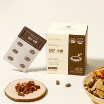 가의원 한의사가 만든 깊은 수면 한의사영양제 꿀잠도움 감태추출물