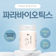 파라 바이오틱스 5세대 리얼 19종 생 김치 유산균 사균체 L-플란타럼 발효유 가루 분말, 2ea, 100 그램