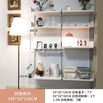 벽걸이선반 벽선반 철제 선반장 수납선반 트랙 선반 조합 책장 전체 벽 디스플레이 보관, 504개의레이어2개의열7개의상자+1개의사선