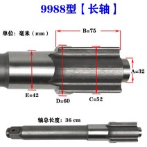 인펙 에어뿌레카 에어샤크건 중기임팩 대형 치핑기 윈드 건 샤프트 공압 도구 액세서리 언, 9988형장축중공축