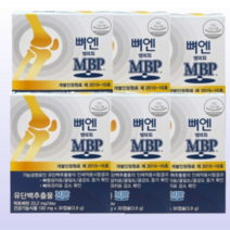 뼈엔 엠비피 MBP 130mg 유단백추출물 뼈앤mbp 6통 6개월분, 뼈엔 엠비피 MBP 130mg x 30캡슐 6개월분