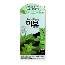 오시제로 칼라크림 옻 타지 않는 염모제/염색약 허브성분 함유, 1호 자연흑갈색, 4개