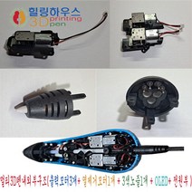 힐링하우스 멀티 3D펜, 힐링하우스 멀티3D펜 부품(노즐)