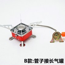 캠핑용 불멍 화덕 화로대 장작화로 야외 휴대용 접이식 가스 스토브 미니 작은 사각형 긴, 파이프 연결 가스 탱크