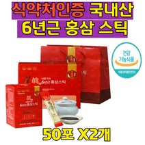 식약처인증 6년근 홍삼 스틱 면역력 피로 혈소판응집 환절기 기억력 사포닌 당귀 백작약 하수오백봉령 짜먹는홍삼 건강한먹거리 장인어른 팔순선물 아버님 어머님 생신 선물