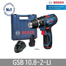 보쉬 충전해머드릴 GSB10.8-2-LI 2.0AH 배터리2개