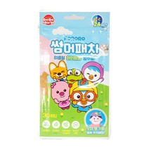 뽀로로 썸머패치, 2개