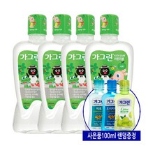 C209-어린이가그린 사과맛380ml 4개+가그린100ml증정, 상세페이지 참조