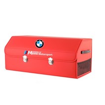 실물파 BMW 트렁크 정리함 세차용품 칸막이 가방 수납함, 레드