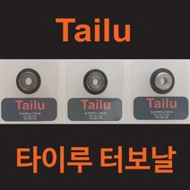 타이루 터보날 60 80 105 그라인더 타일커터날 절단기 커팅기 캇타 컷터, 터보날 80