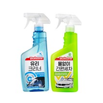 불스원 유리크리너 + 물없이 간편세차 550ml 2종 set 유리세정제 간편세차