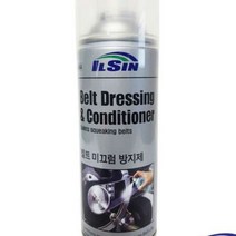 마이몰12 벨트 미끄럼 방지제 420ML 미끄럼방지 벨트소음