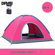 텐트 아웃도어 3-4인 전자동 폭우방지 두께 싱글 2인 비막이 캠핑 야외, 더블 로즈 + 텐트 램프