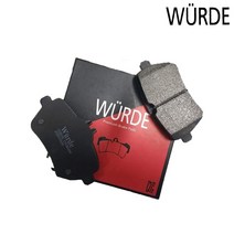 WURDE 폭스바겐 골프 브레이크 패드, 골프 7세대(13~19년), 1.4 TSI [CHP], WURDE 앞 패드