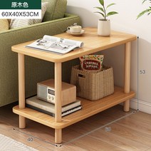 거실 인테리어용 협탁 사이드테이블, 원목탁상베이지 60x40x53