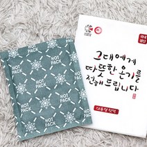 대용량 핫팩 150gx30개 국내생산 18시간 핫팩
