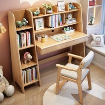 저학년 초등학생 책상세트 책장 원목 초등 새학기 의자 이케아 사무용 중학생 독서실 책상 세트 조립식 좁은방 수납형 입학 공부 코너, 월넛색상 원목책상책장