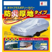 알라덴 방염 후지 바디 커버 벤츠 SLK R170 준범용 SBP-GE-B, 한개옵션0